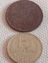 Две монети 3 копейки 1979г. / 15 копейки 1982г. СССР стари редки за КОЛЕКЦИОНЕРИ 39101