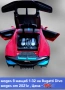 Метални Реалистични модели на спортни коли Ferrari FXX и Bugatti Divo, снимка 7