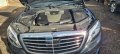 Mercedes S350 long AMG 2017г. W222 на части, снимка 16