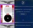 🚚 ИФА IFA W 50 ремонт обслужване експлоатация поддържане на📀 диск CD📀 Български език 📀, снимка 3
