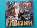 Алексей Глызин-Discography(10 albums)(Pop)(Формат MP-3), снимка 1 - CD дискове - 42788769