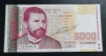 България. 5000 лева. 1996 година., снимка 1