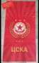 ЦСКА ❤️⚽️ мъжки спортен екип анцуг НОВО сезон 2025 година , снимка 10
