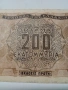 ГЪРЦИЯ БАНКНОТА 200 МИЛИОНА ДРАХМИ 1944 Г , снимка 4