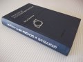 Книга "Отопление и основы вентиляции-Ф.Михайлов" - 416 стр., снимка 11