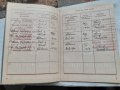 Стар паспорт документ, снимка 6