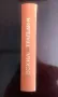 Есхил Трагедии 1967 год . Твърди корици в топ състояние, снимка 3