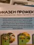 Неотварян Приказен Проектор / Магически Аудио Приказки на български, снимка 4