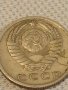 Две монети 2 копейки 1974г. / 15 копейки 1980г. СССР стари редки за КОЛЕКЦИОНЕРИ 39582, снимка 9