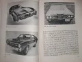 Автомобилът днес и утре Е.Димитров, снимка 7