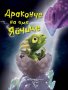 Драконче на име Яйчице, снимка 1 - Детски книжки - 29390524