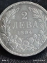 Сребърна монета 2 лева 1894г. Княжество България Княз Фердинанд първи за КОЛЕКЦИЯ 42390, снимка 16