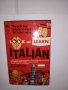  Look and learn Italian 1967 , снимка 1