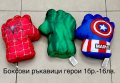 Маска Спайдърмен,Хълк,Батман,Аирънмен /Mask Halloween Spider-Man, снимка 16