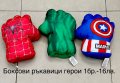 Костюм с мускули и маска Спайдърмен,Хълк /Carnival costumes, снимка 15