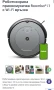 Прахосмукачка робот roomba i1 , снимка 4