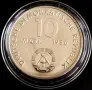 10 МАРКИ 1986 ГОДИНА - ГДР, снимка 2