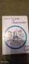 3 книги специализирани за глада адаптация ,обездвижване ,стрес ,глад, снимка 2