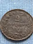 Рядка монета 2 стотинки 1881г. България уникат за КОЛЕКЦИОНЕРИ 40606, снимка 7