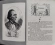 Приказки Ханс Кристиан Андерсен, снимка 2
