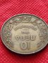 Монета 10 лева 1943г. Царство България за колекция декорация - 24988, снимка 5