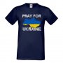 Мъжка тениска Ukraine PRAY FOR UKRAINE 002, снимка 4