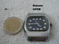 Стари часовници СССР разни - списък, снимка 7