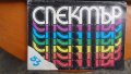 Алманах Спектър .Книги за наука, техника и култура, снимка 8