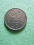 Монета от 20 копейки , снимка 18