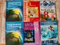 Учебници и помагала за 8 клас, снимка 1