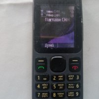 Nokia, снимка 1 - Nokia - 42863111