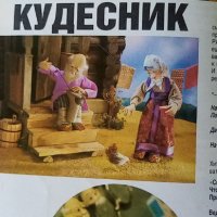 Списание Миша – бр.1 от 1988 г. на руски език, снимка 4 - Списания и комикси - 35331868