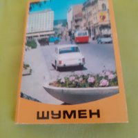 диплянки - за колекционери, снимка 5 - Други ценни предмети - 32088200