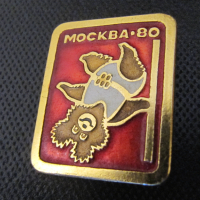 Москва,СССР-олимпиада-1980, значки-7 броя, снимка 1 - Колекции - 44586273