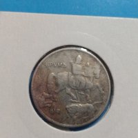 Монета 5 лева 1930 година - Хан Крум България - 18358, снимка 5 - Нумизматика и бонистика - 31061292