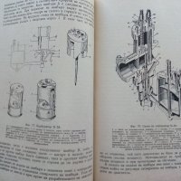 Мотоциклет - устройство,експлоатация и управление - Йордан Марков 1956г., снимка 4 - Специализирана литература - 39841339
