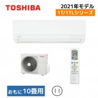 Японски Климатик TOSHIBA RAS-2210TM, Хиперинвертор, BTU 10000, A+++, Нов, снимка 8 - Климатици - 37780784