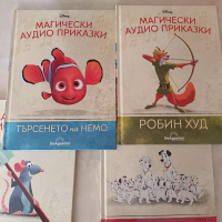 Аудио приказки 101 Далматинци, Робин Худ, Рататуи, Немо, снимка 2 - Детски книжки - 44601883