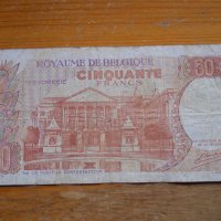 банкноти - Белгия, снимка 8 - Нумизматика и бонистика - 27019683