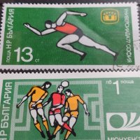 Пощенски марки серия Олимпиада Сараево 84г. Поща Лао редки за КОЛЕКЦИЯ 37325, снимка 9 - Филателия - 40387897