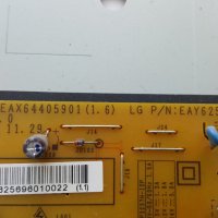 LG 37LS575S -счупен екран, снимка 5 - Части и Платки - 29600415