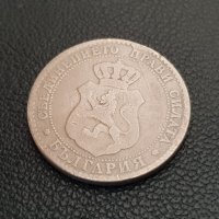 20 стотинки 1888 година Княжество България добра монета №1, снимка 4 - Нумизматика и бонистика - 39216179