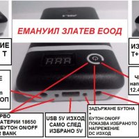 POWER BANK UPS Външна преносима батерия 3-21V захранване за лаптоп, снимка 2 - Захранвания и кутии - 17994004