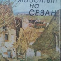 Руски книги Литература, снимка 5 - Специализирана литература - 31715151