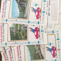 Продавам брошура 19tn Tokyo motor show 1972 Nissan, снимка 5 - Други ценни предмети - 40783530