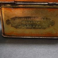 Стара метална кутия от грузински чай СССР 1936-48, снимка 4 - Антикварни и старинни предмети - 40696491