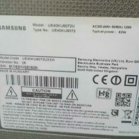 Продавам телевизор Samsung ue40ku6072u със счупен екран, снимка 1 - Части и Платки - 31273940