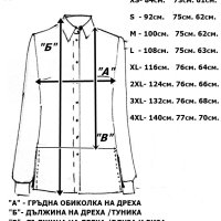 Дамска риза с шевица бродерия 2056, снимка 8 - Ризи - 42043009