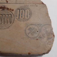 Литографски камък , снимка 3 - Антикварни и старинни предмети - 39407497