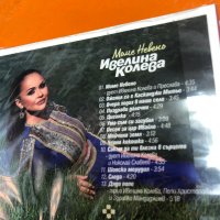 Ивелина Колева -Моме Невено, снимка 2 - CD дискове - 39142059